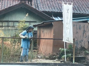 案山子